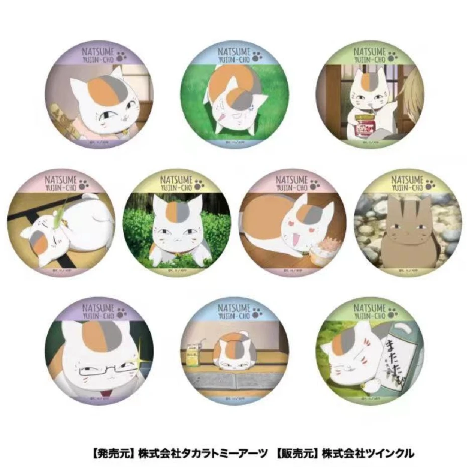 夏目友人帐猫咪老师个人池百面相吧唧挂件未拆盲盒