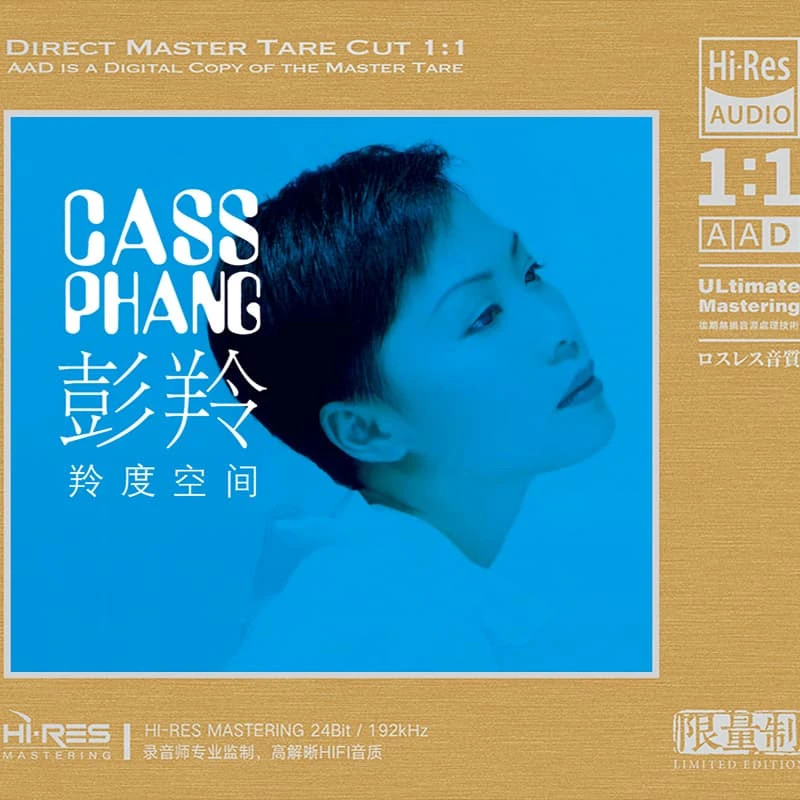 正版彭羚CD光盘经典歌曲老歌 囚鸟 无损高音质1:1母盘直刻CD碟片