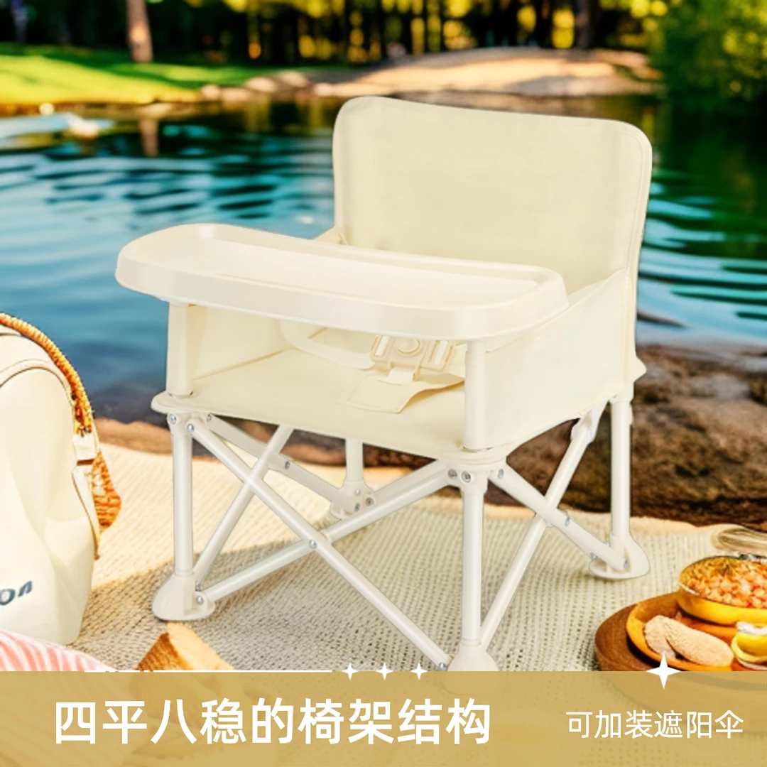 宝宝餐椅折叠式儿童轻便小椅子婴儿多功能户外沙滩椅餐桌学习椅