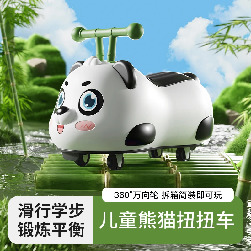 新款儿童花生车熊猫造型滑行车溜溜车免安装玩具车1-4岁男女宝玩