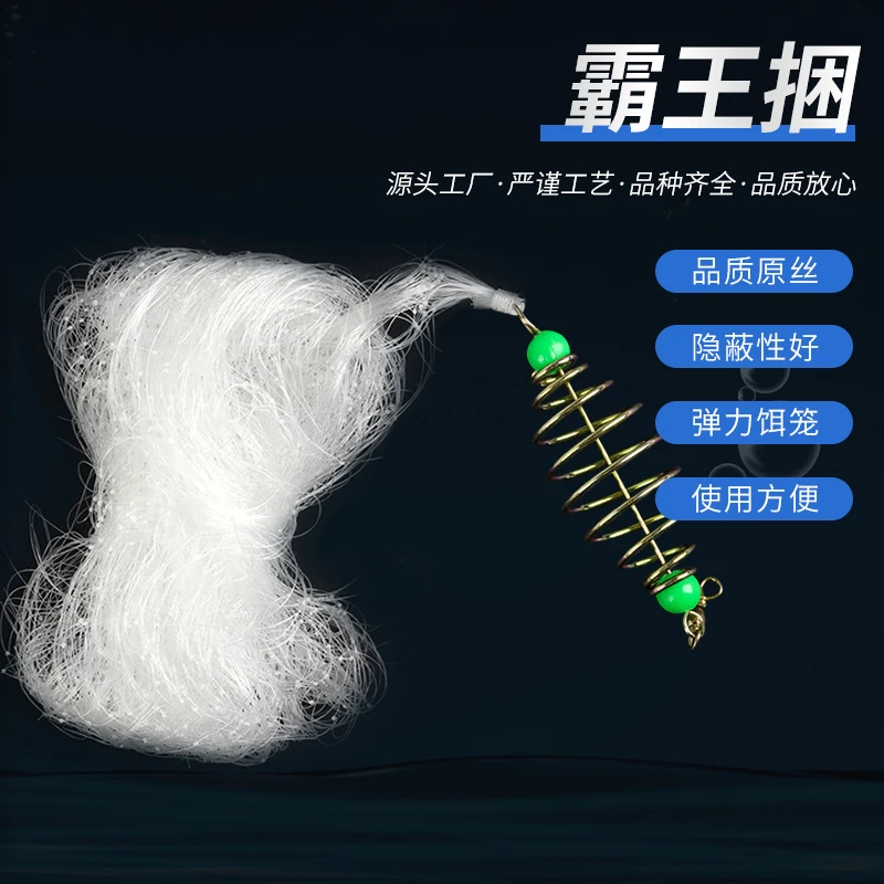 霸王捆捕鱼网无钩粘网丝鱼网爆炸钩白条粘网粘鱼网抛竿原丝海竿