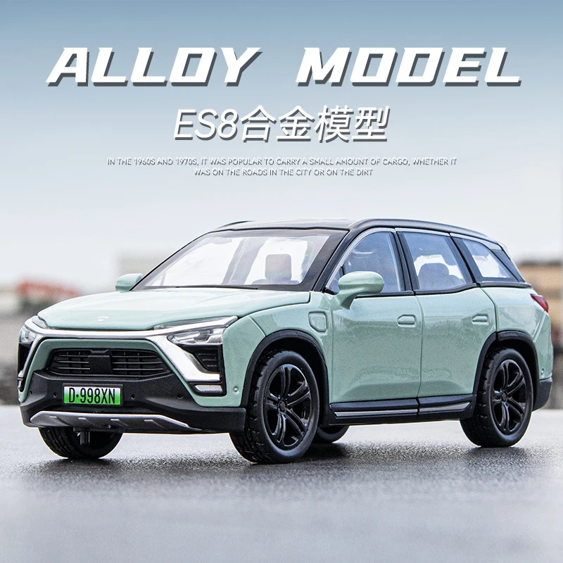 【新款上市】电动车 1:32蔚来ES8 仿真合金汽车模型玩具收藏摆件