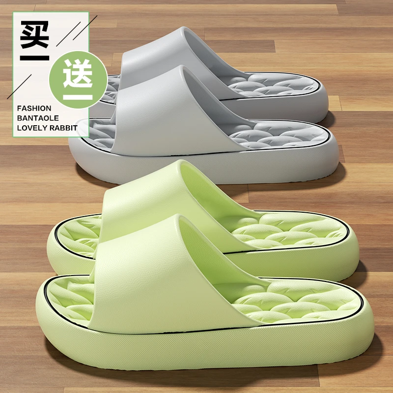 买一送一厚底拖鞋女夏季室内家居2024新款浴室洗澡防滑软底时尚
