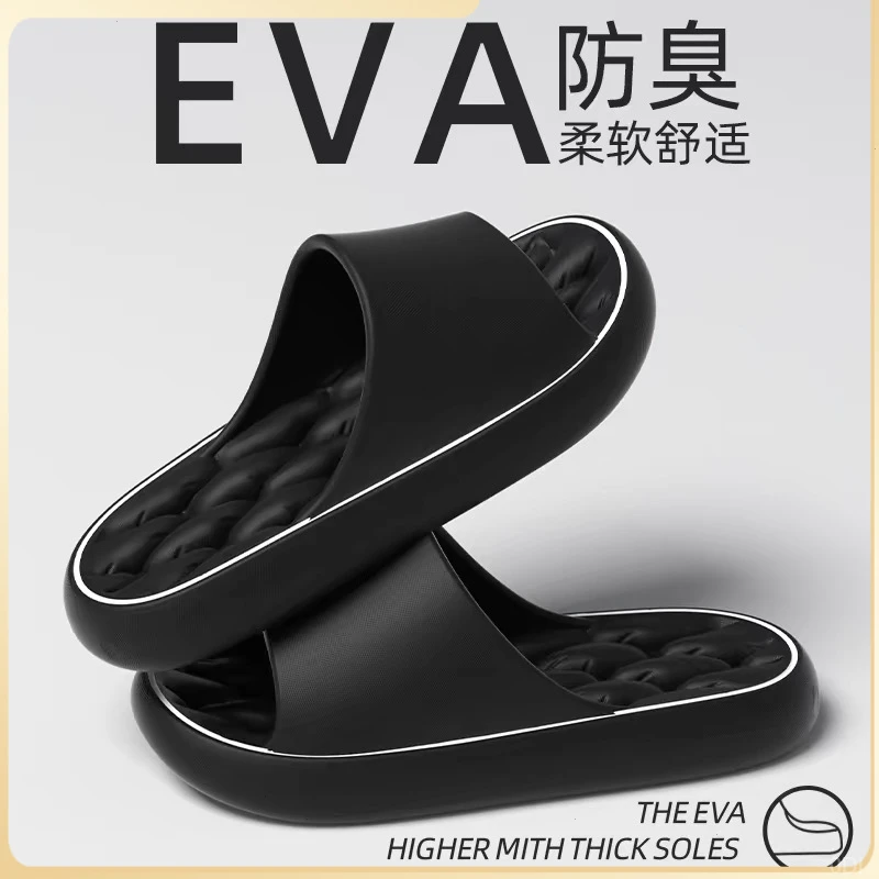 洗澡夏季浴室情侣外穿防臭拖鞋男士凉拖鞋新款室内家居防滑不臭脚