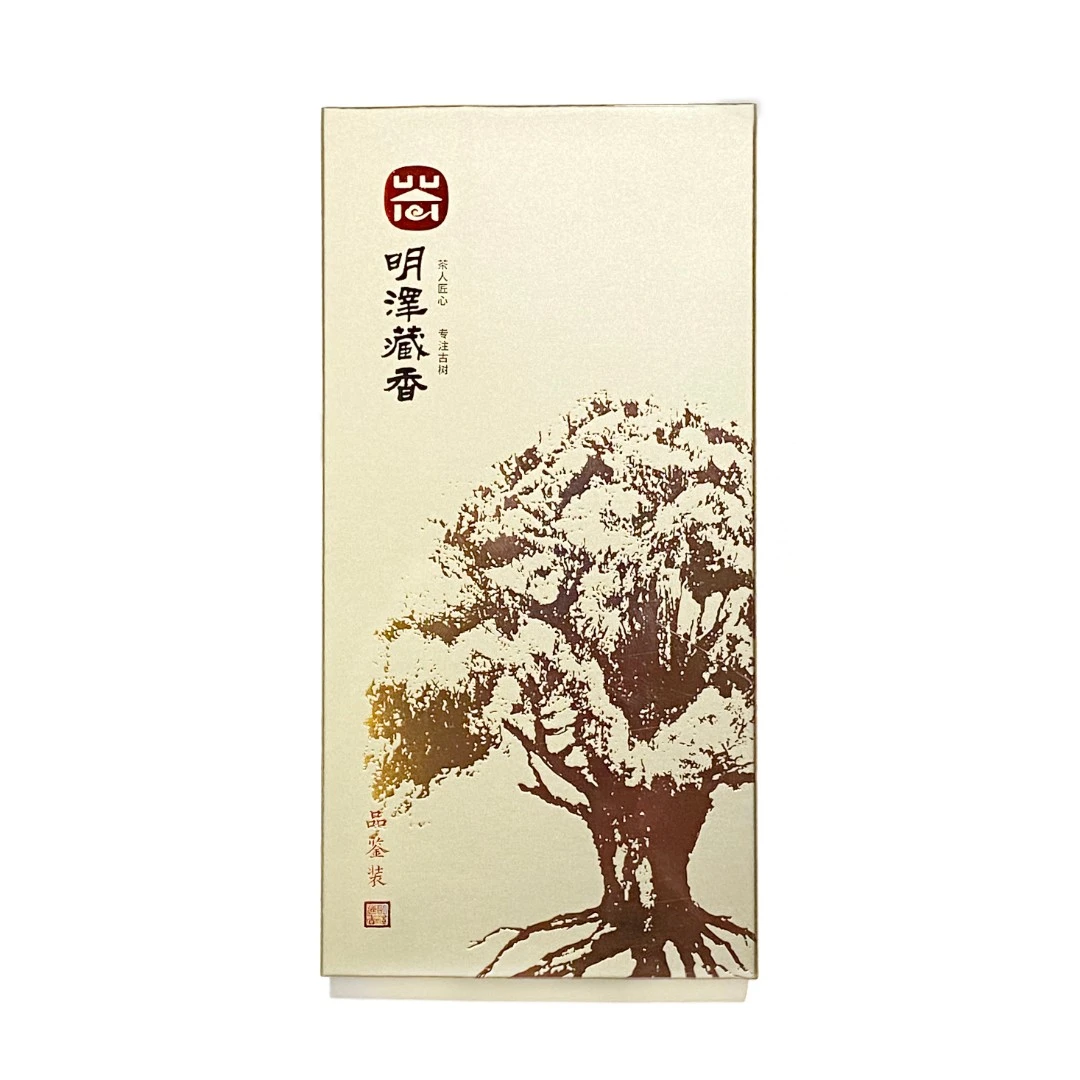 【明泽藏香·古树品鉴】那罕品鉴装普洱生茶
