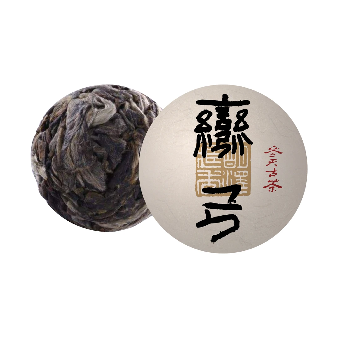 【明泽藏香.参天古茶】2020年参天·弯弓 龙珠普洱茶生茶 7克X2颗