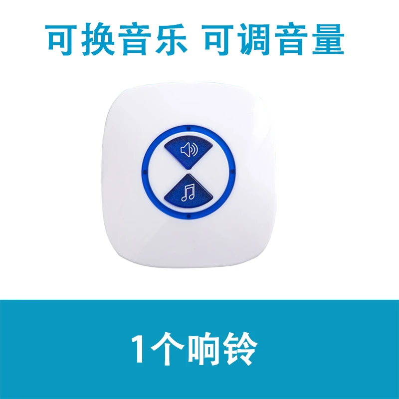 门铃无线家用超远距离穿墙遥控新款电子门钟老人呼叫器提示单响铃