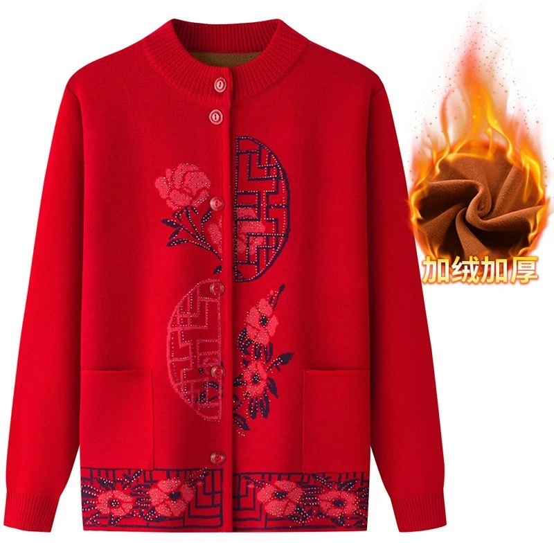 老年人妈妈外套奶奶毛衣女加绒针织开衫老太太老人秋冬保暖衣服女