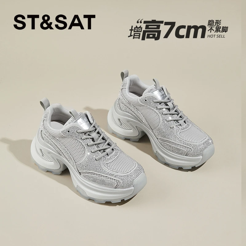 星期六7cm增高水钻老爹鞋厚底透气运动鞋2025秋款网面百搭休闲鞋