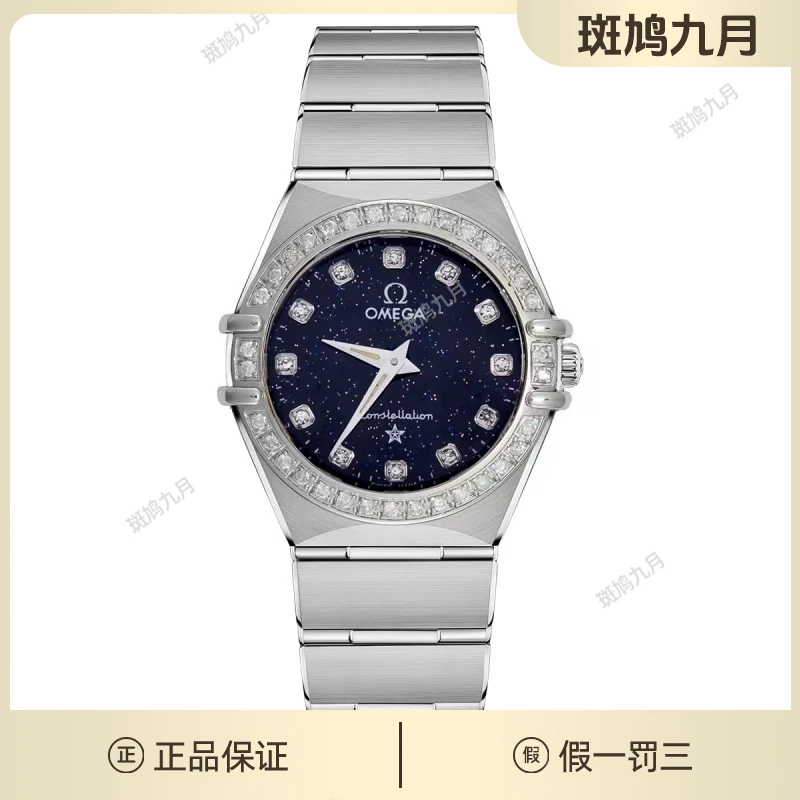 99新  欧米茄星座/星空盘/九月/石英女表/25盘/6.74