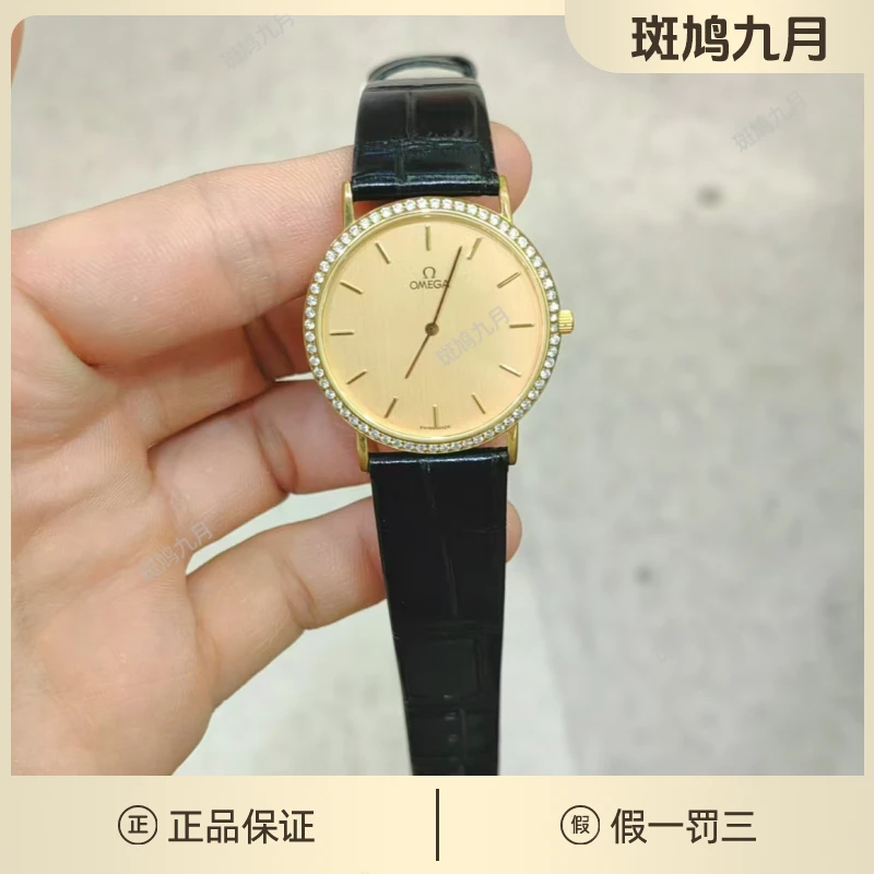 95新  欧米茄碟飞/金盘调丁刻女表/32盘/九月/石英/112214
