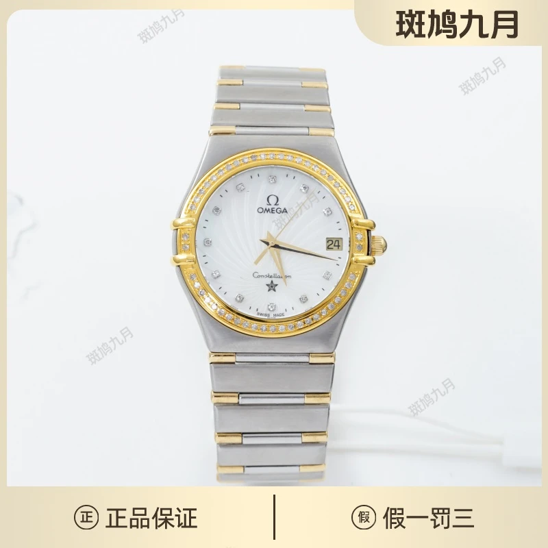 99新 Omega/欧米茄 欧米茄星座/螺旋纹/间金款/九月/石英33盘/8.9