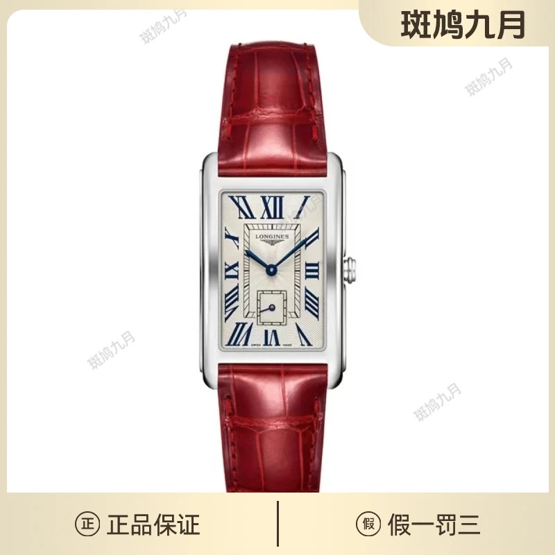 99新  浪琴/带绰维纳/罗马刻/石英/九月/1.2w
