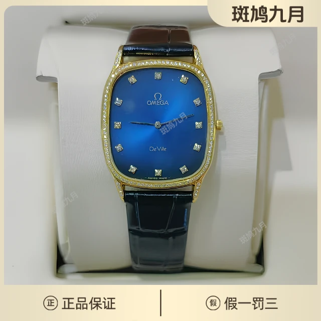 99新  欧米茄/蓝盘/钻刻/28盘/九月/石英女表/wq/820026