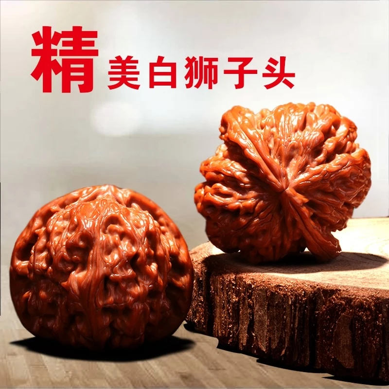直播间文玩核桃下单链接 一物一图精品文玩