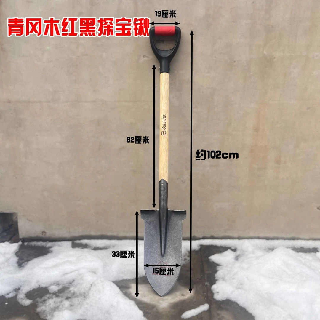户外探宝专用铁锹