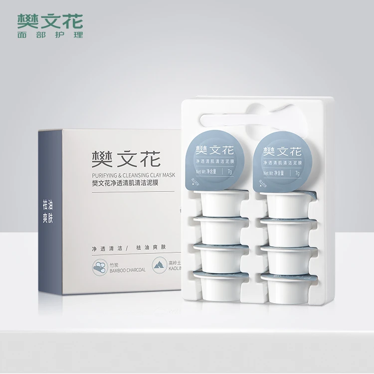 Fawa/樊文花净透清肌清洁泥膜