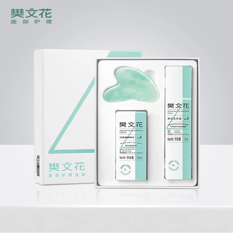 Fawa/樊文花4号焕白淡斑套盒淡斑霜精华液