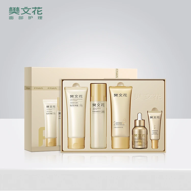 Fawa/樊文花2号石榴焕采润颜礼盒套盒新品