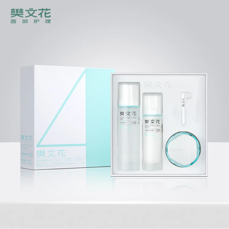 Fawa/樊文花【官方正品】4号九肽盈透嫩肤套盒
