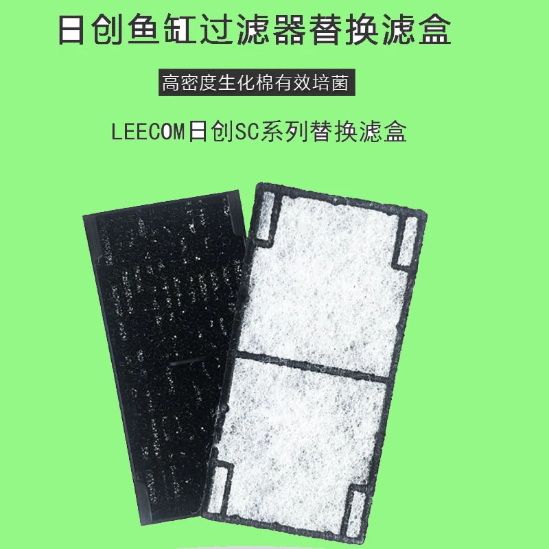 鱼缸上部过滤替换棉CF过滤器xt/xe/xc/xp通用原装滤板