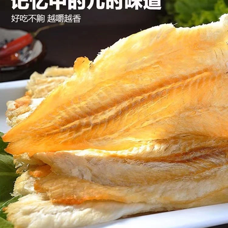 【燕姐推荐】青岛发货高蛋白烤鱼片办公休闲零食鳕鱼片