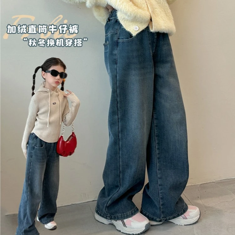 女童牛仔裤加绒加厚2025秋冬新款中大童宽松直筒一体绒休闲裤子潮