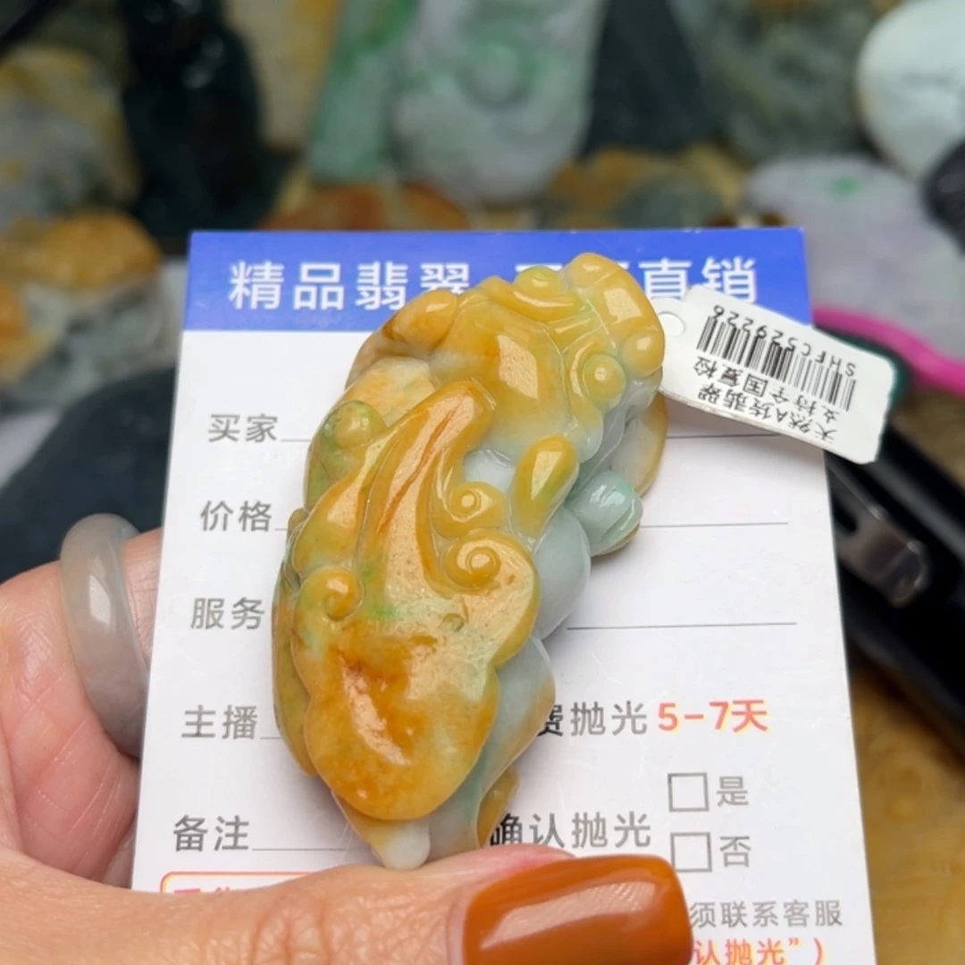 【闪购商品】翡翠颈饰未镶嵌太*哥
