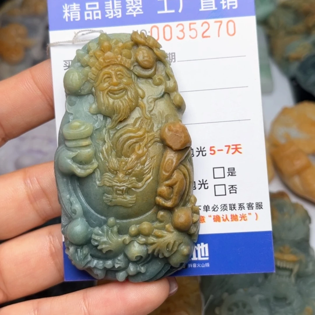 【闪购商品】定制翡翠未镶嵌二*