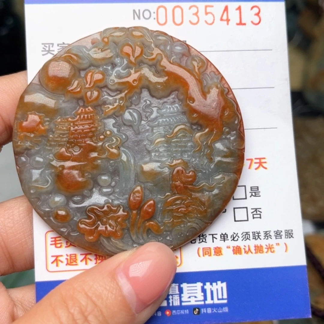 【闪购商品】翡翠颈饰未镶嵌不****座