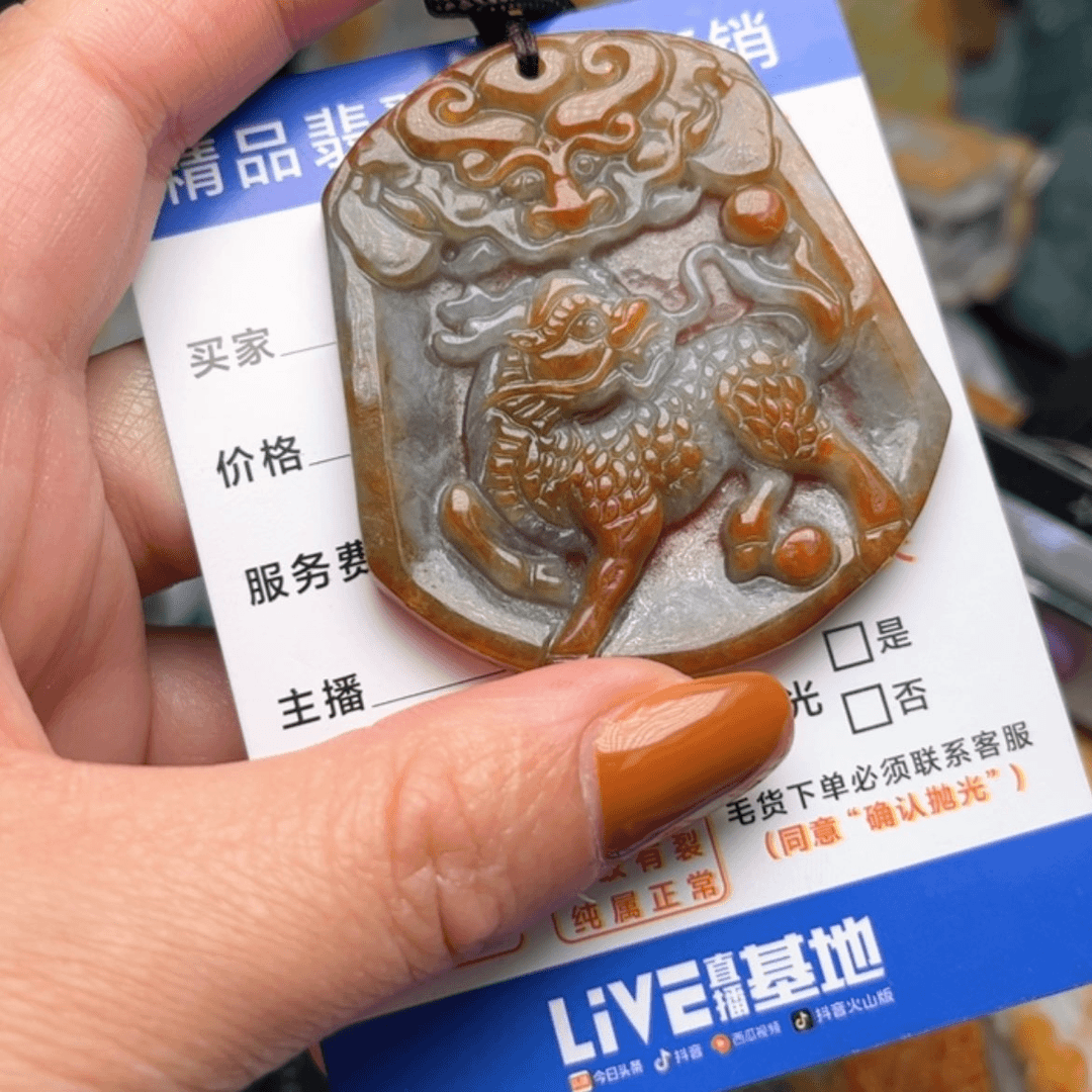 【闪购商品】翡翠颈饰未镶嵌