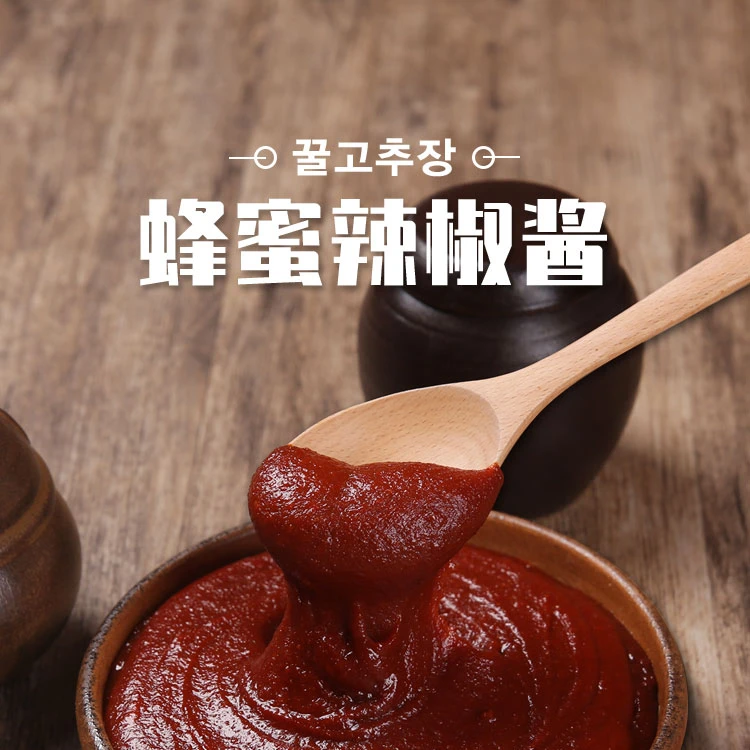 FS/锋山朝鲜族炒年糕拌饭蜂蜜辣椒酱500g/瓶传统调味韩式网红优质