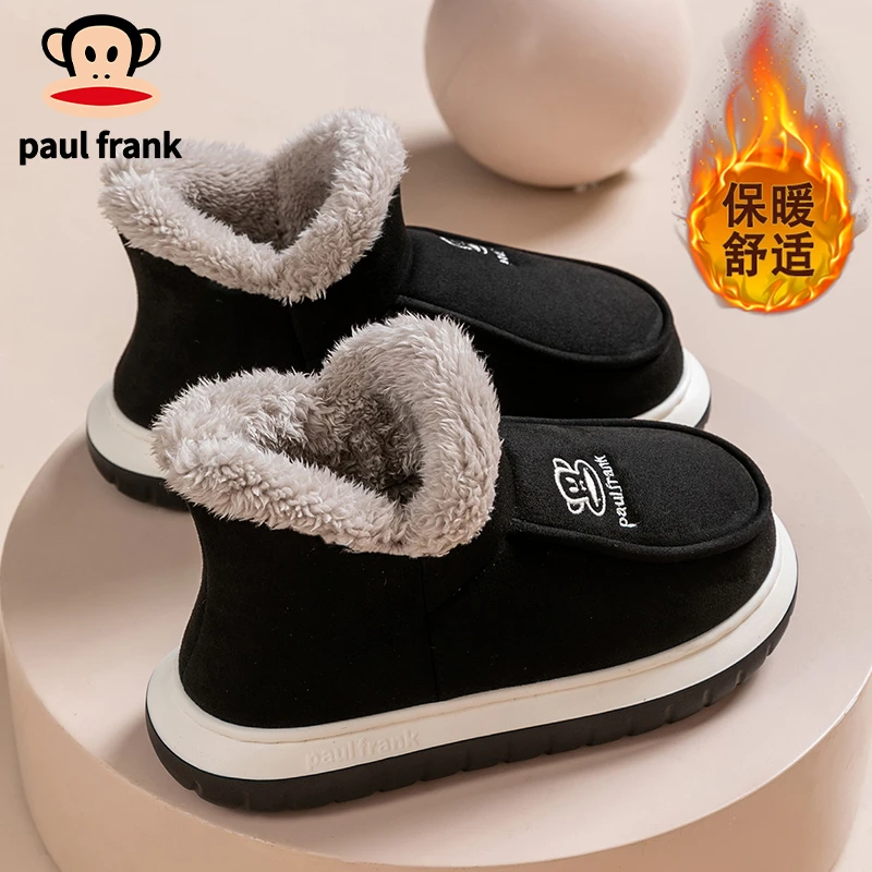 大嘴猴棉鞋男款室内家用EVA材质厚底可外穿防滑耐磨老人保暖棉鞋