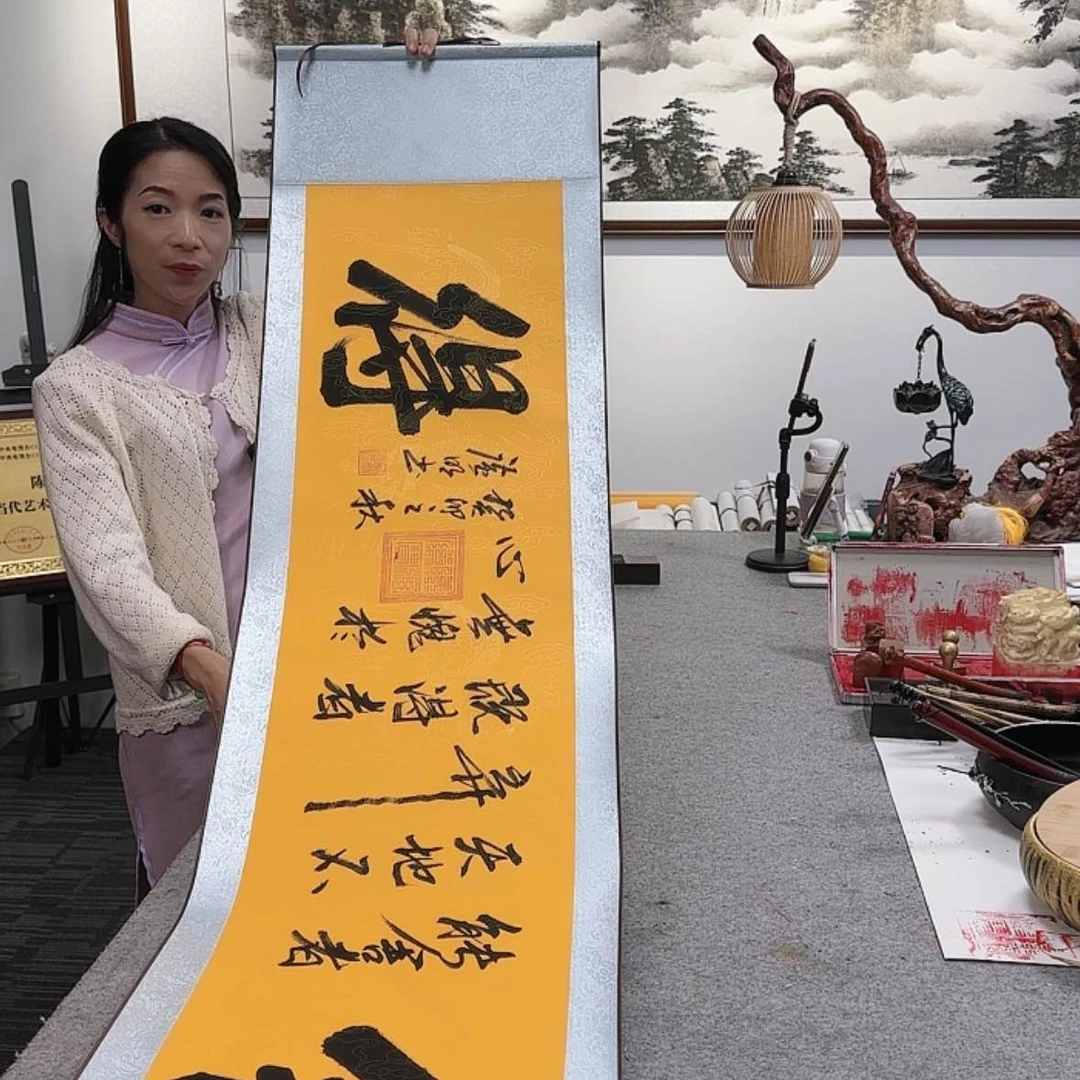 【闪购商品】书法