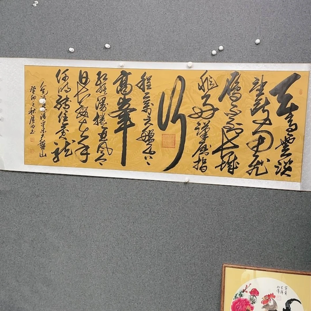 【闪购商品】书法