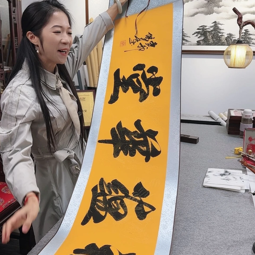 【闪购商品】书法