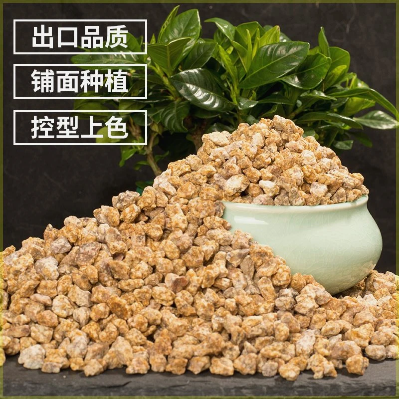 黄金软麦饭石颗粒多肉专用营养土纯颗粒土绿植盆栽通用铺面石养花