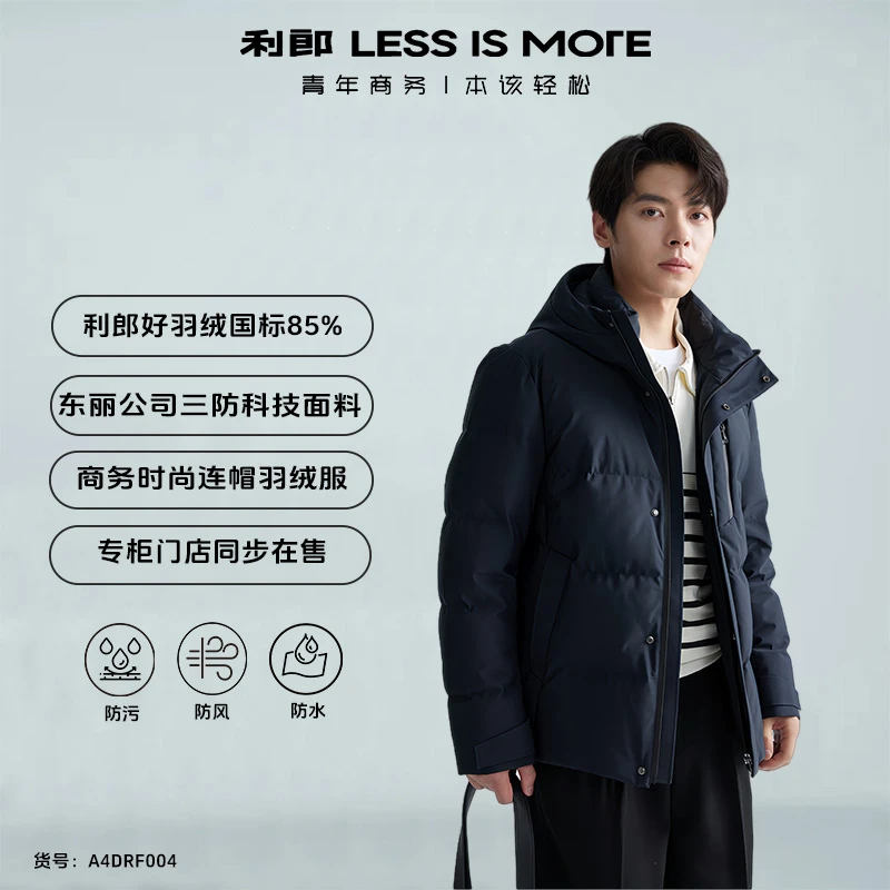 利郎【连帽羽绒服国标85%】男士秋冬门店同款休闲防泼水中长款羽绒
