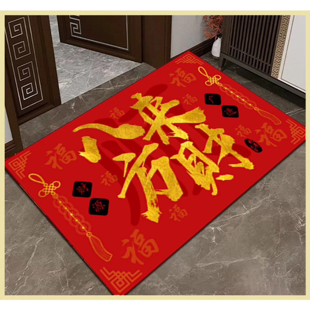【粉丝专属】八方来财地垫入户门耐脏新年进门地垫蛇年门垫玄关吸