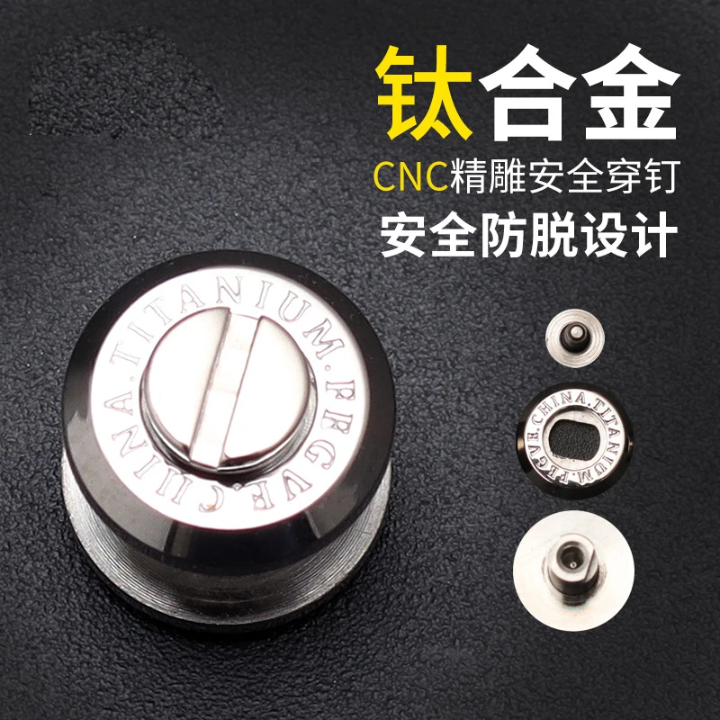 汽车钥匙扣防丢螺丝牛皮防丢扣固定螺丝钛合金车钥匙牛皮带专用