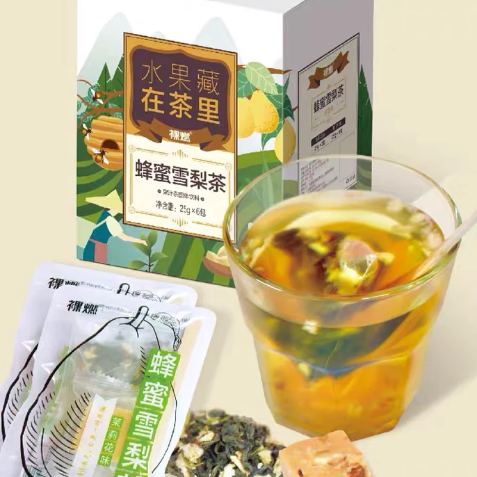 【冷热双泡】裸燃品牌蜂蜜柚子青桔柠檬茶包学生网红茶