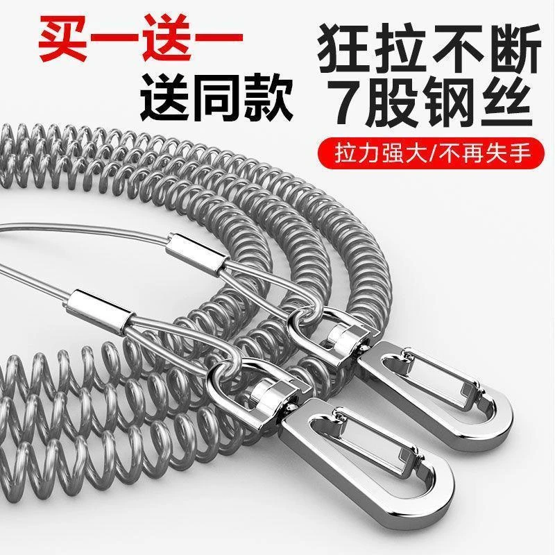 钓鱼钢丝失手绳自动伸缩高弹性垂钓装备渔具鱼竿大物放竿绳护竿绳