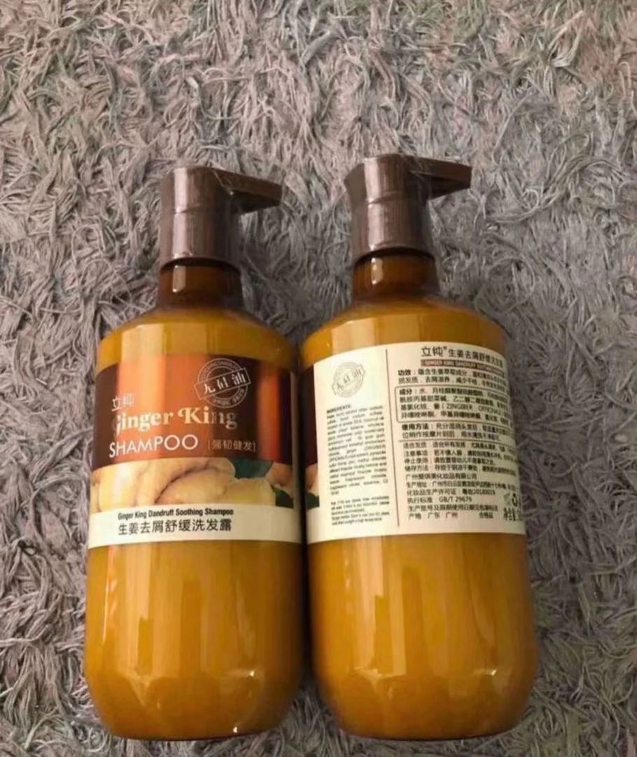 婷姐严选立纯生姜去屑洗发露