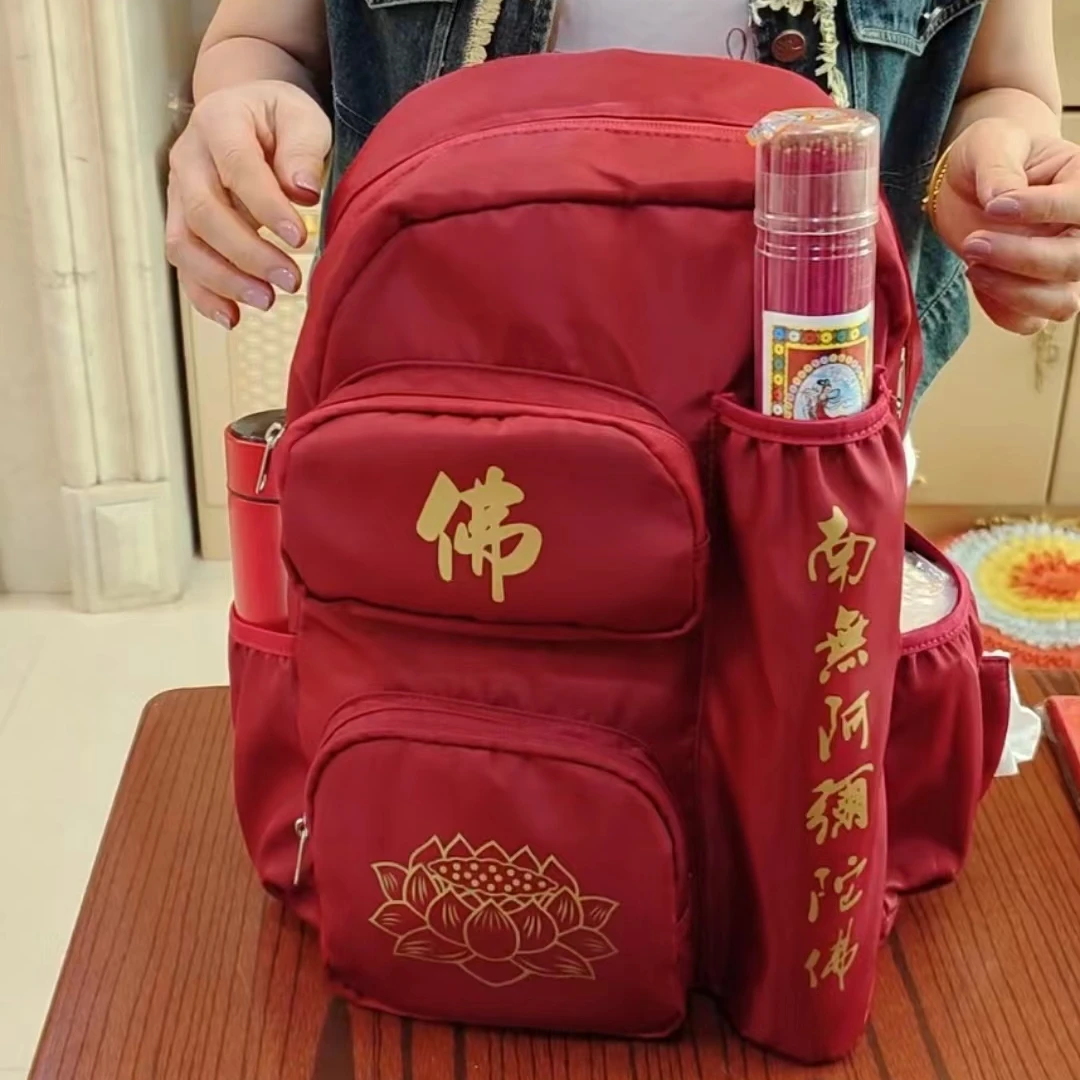 夏季普陀山 九华山 五台山 旅游拜拜背包红色双肩背包