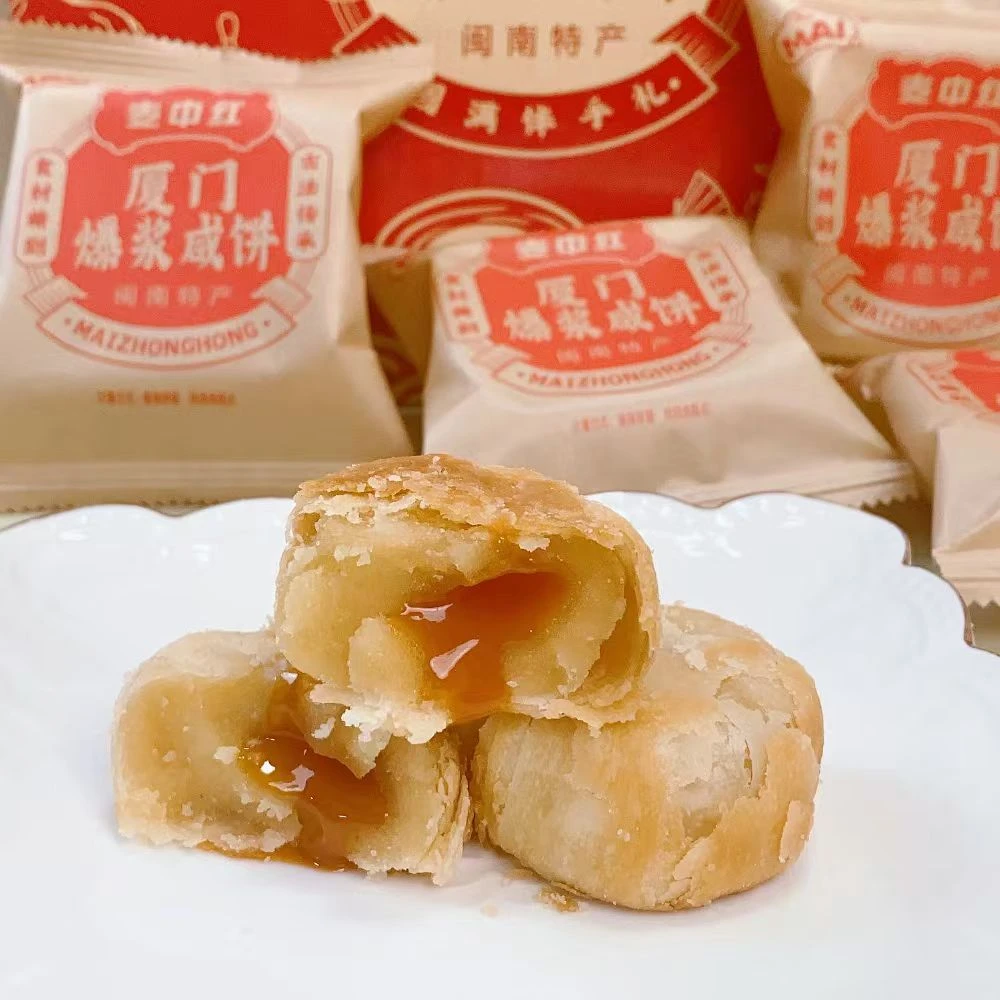 闽南特产厦门爆浆咸饼传统小吃茶点酥饼咸甜咸饼伴手礼600g一箱