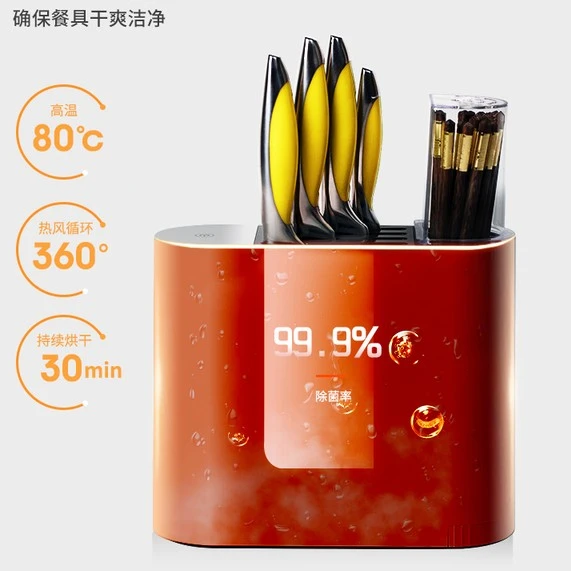 消毒筷子筒家用多功能紫外线家用免打孔智能收纳除湿快筒刀架一体