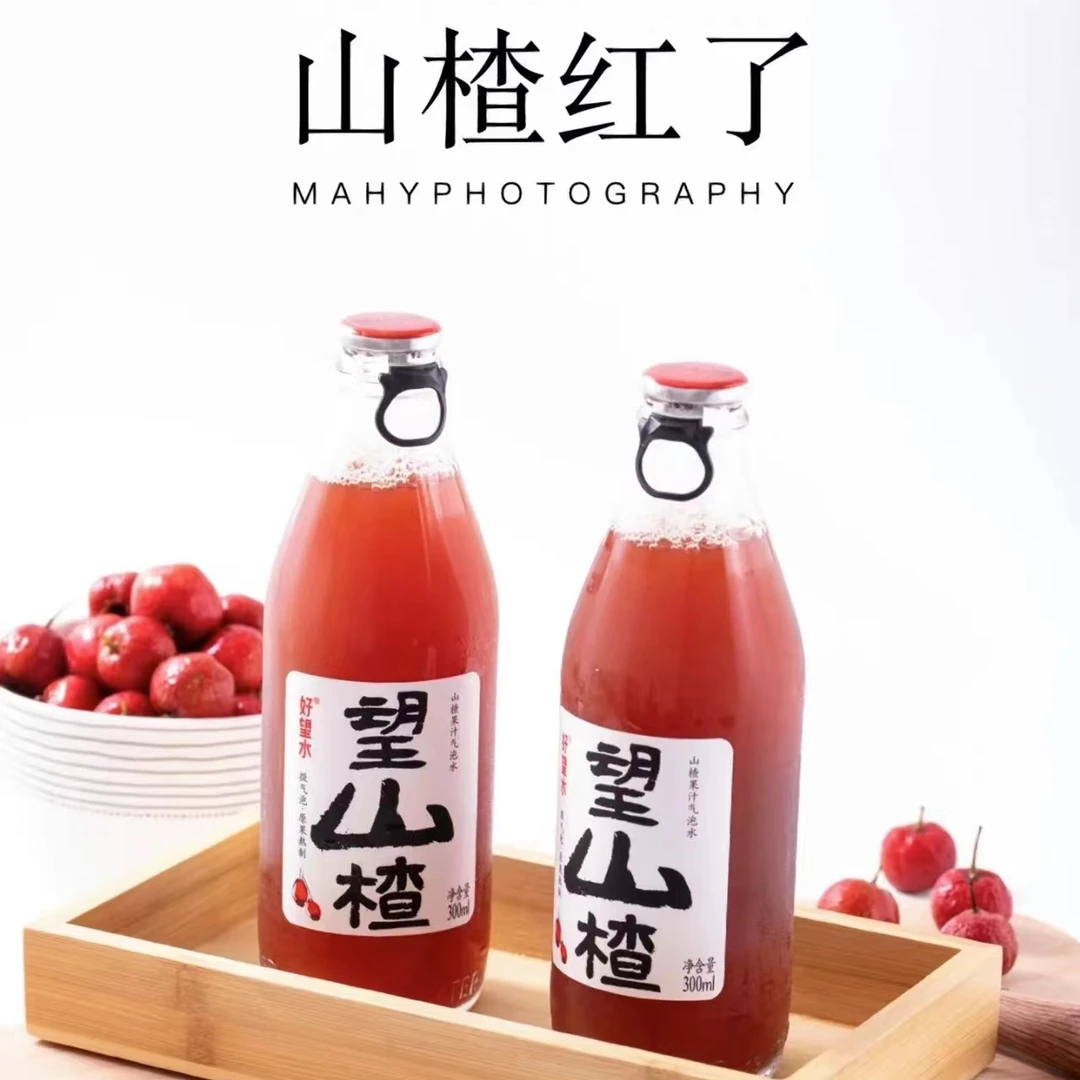夏日尝鲜山楂红了6瓶/望山楂复合草本果汁玻璃瓶山楂饮料圈圈肠