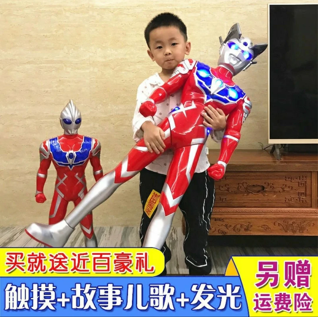 超大奥特曼玩具迪迦赛罗特大超人变身器组合套装男孩生日礼物