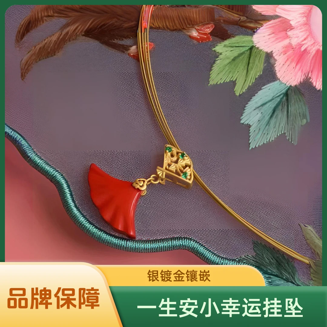 灵丹真朱 含辰砂工艺品Y【一生安~小幸运锁骨链】2025年高含量朱砂