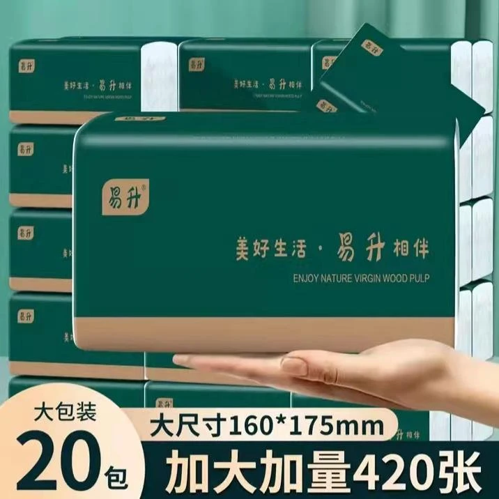 纸巾整箱批发家用抽纸大包抽纸实惠装卫生纸面巾纸餐巾纸加大加厚